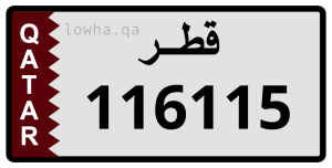 لوحة 116115
