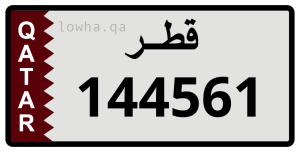 لوحة 144561