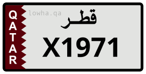 لوحة X1971