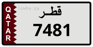 لوحة 7481