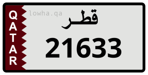 لوحة 21633
