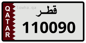 لوحة 110090
