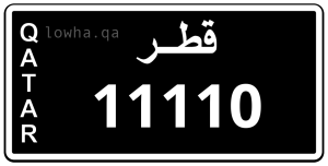 لوحة 11110