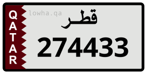 لوحة 274433