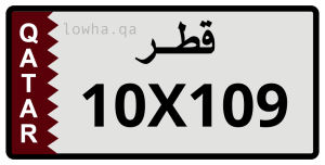 لوحة 10X109