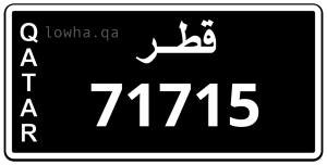 لوحة 71715