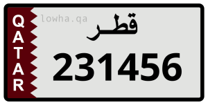لوحة 231456