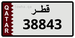 لوحة 38843