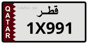 لوحة 1X991