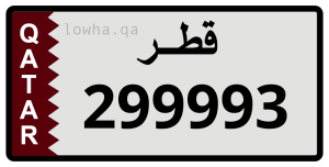لوحة 299993