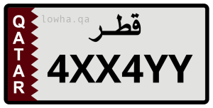 لوحة 4XX4YY