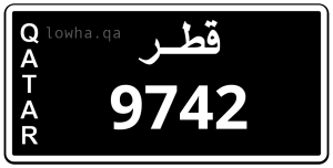 لوحة 9742