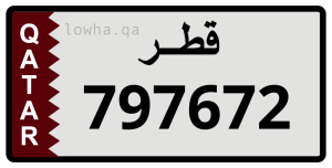 لوحة 797672