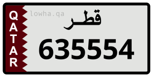لوحة 635554