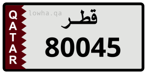 لوحة 80045