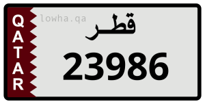 لوحة 23986