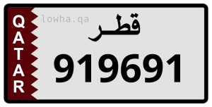 لوحة 919691