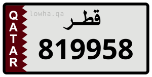 لوحة 819958