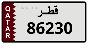 لوحة 86230
