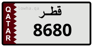 لوحة 8680