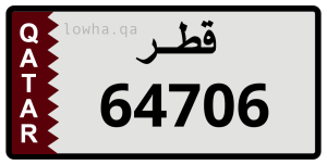 لوحة 64706