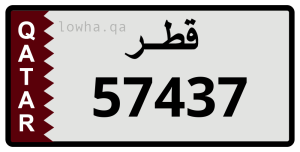 لوحة 57437