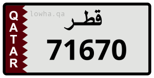 لوحة 71670