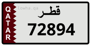 لوحة 72894