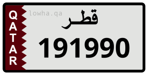 لوحة 191990