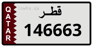 لوحة 146663