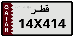 لوحة 14X414