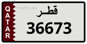 لوحة 36673