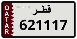 لوحة 621117