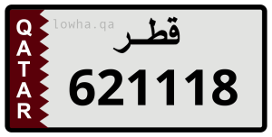 لوحة 621118