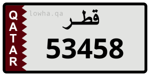 لوحة 53458