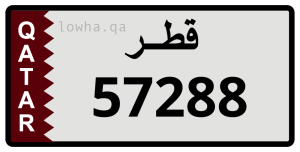 لوحة 57288