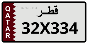 لوحة 32X334