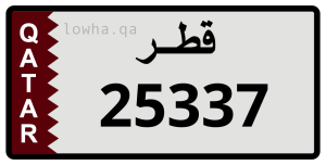 لوحة 25337