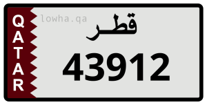لوحة 43912