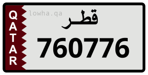 لوحة 760776