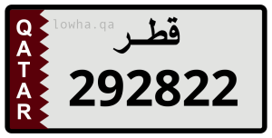 لوحة 292822