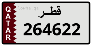 لوحة 264622