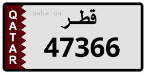 لوحة 47366