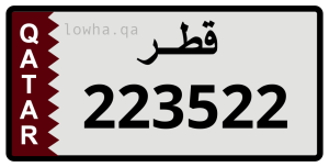 لوحة 223522