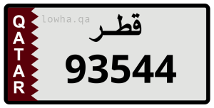 لوحة 93544