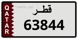 لوحة 63844