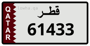 لوحة 61433