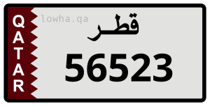 لوحة 56523