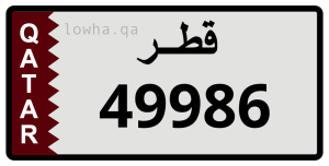 لوحة 49986