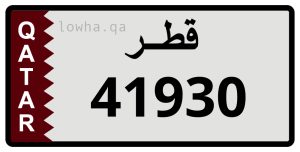 لوحة 41930